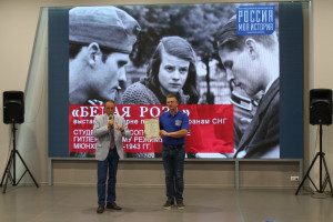 Выставка о героях-антифашистах из группы "Белая роза" открылась в Самаре