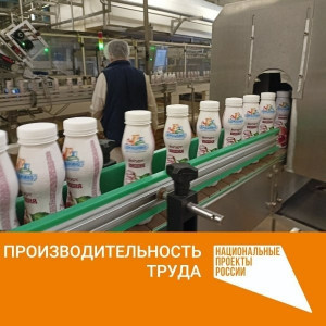 тольяттинская компания «Волга Индустрия» внедряет инструменты бережливого производства