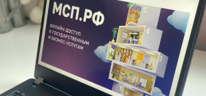 В Самарской области созданы все условия для развития малого и среднего бизнес.