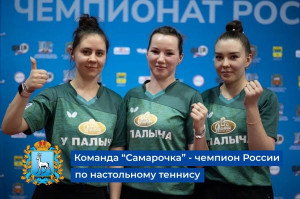 В турнире выступили сильнейшие спортсмены из 26 регионов Российской Федерации, которые разыграли 7 комплектов наград.