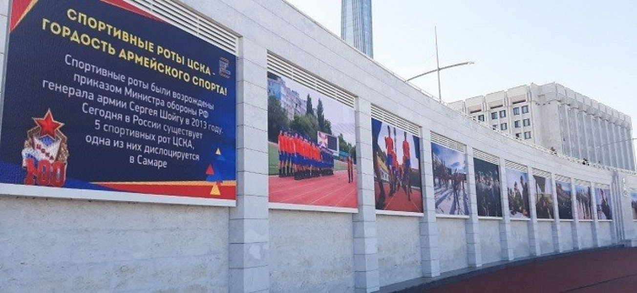На мультимедийных экранах на площади Славы заработает фотовыставка, посвящённая 100-летнему юбилею ЦСКА