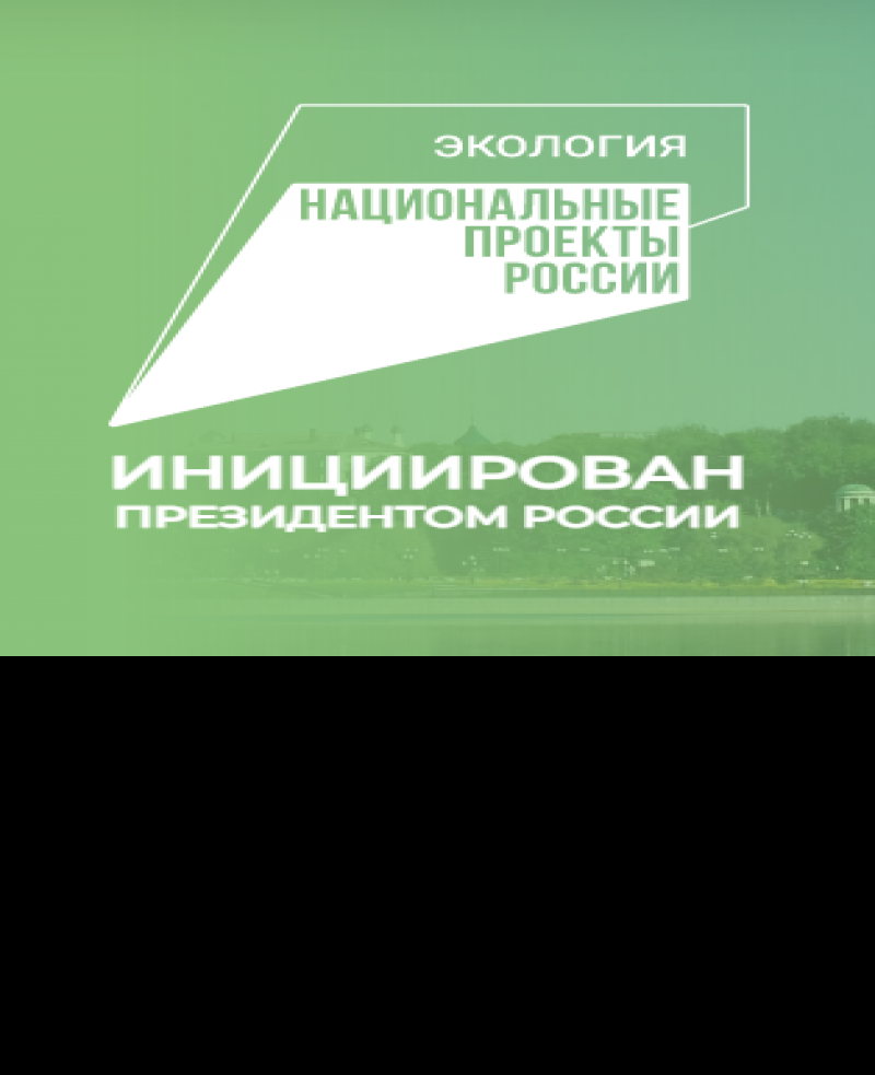 В России начинается «Марафон рек»