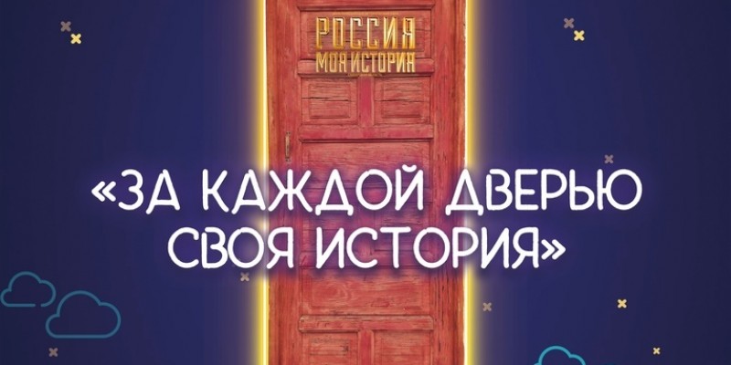 Каждая дверь