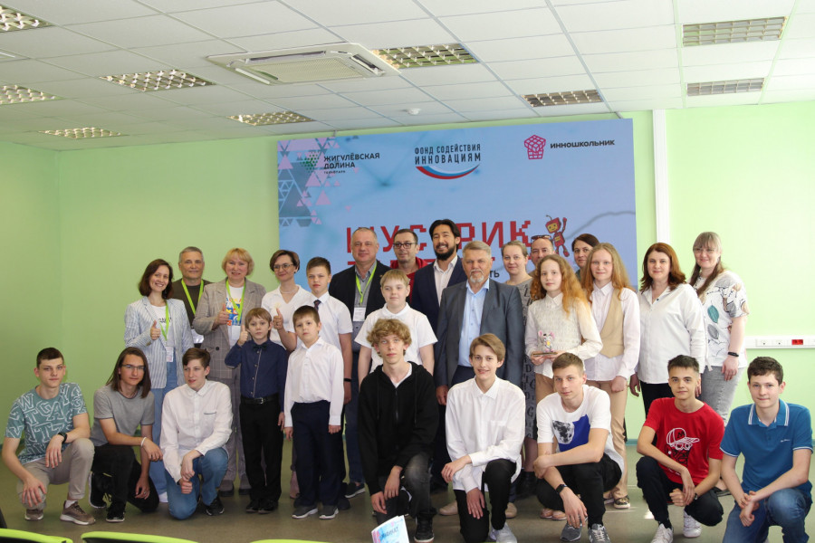 В «Жигулёвской долине» прошёл финал регионального этапа конкурса «ШУСТРИК»