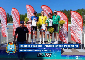 За медали боролись сильнейшие велосипедистки из 11 субъектов Российской Федерации.