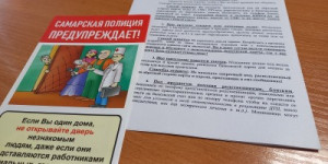 Задержан курьер, обманувший тольяттинских пенсионерок на 400 тыс. рублей