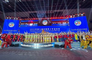 В Чунцине завершились IX Российско-Китайские молодежные летние игры.