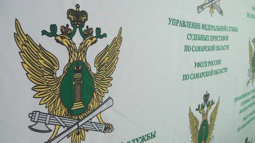 Житель Самарской области заплатил долг по алиментам в 2 млн рублей
