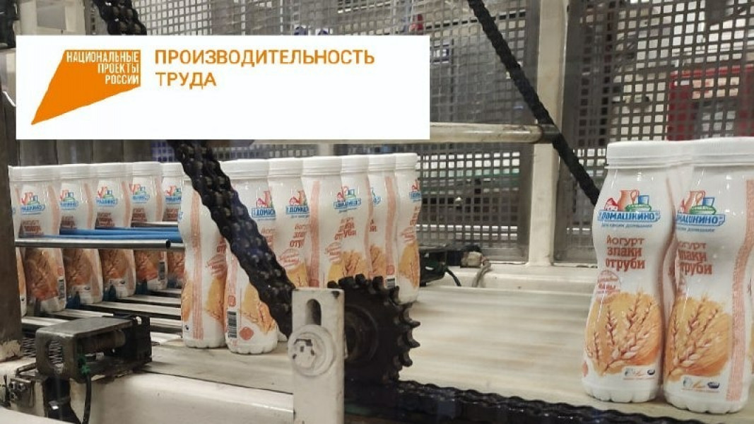 31 больше 28. Волга индустрия. Топласт продукция Тольятти. ООО продукты. Данкс Тольятти производство.