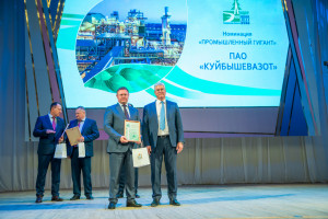 «КуйбышевАзот» стал победителем конкурса «ЭкоЛидер-2022» в номинации «Промышленный гигант». 