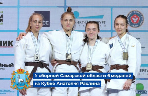 В Санкт-Петербурге завершился XI юношеский международный турнир по дзюдо «Кубок Анатолия Рахлина» среди спортсменов 2006-2008 годов рождения.
