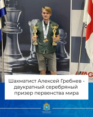 В турнире приняли участие более 400 шахматистов, включая 50 россиян, выступающих под флагом ФИДЕ.