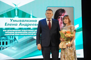 В Сызрани прошло торжественное мероприятие, посвященное Дню медицинского работника.