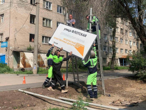 в Самаре на участках, отремонтированных  по нацпроекту «Безопасные качественные дороги»,  устанавливают новые брендированные щиты