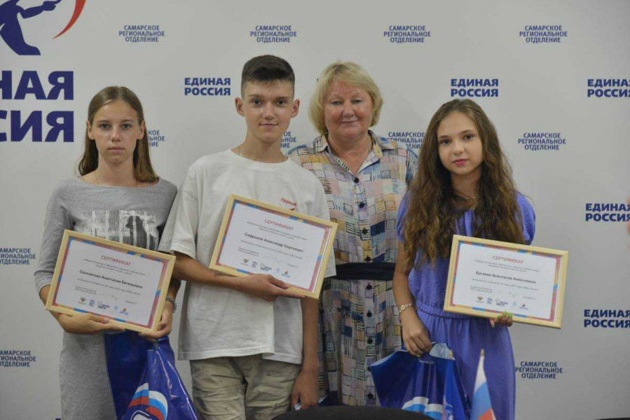 В Самаре наградили школьников – победителей всероссийских акций проекта 