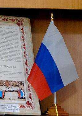 В  честь Дня Государственного флага Российской Федерации, который отмечается в стране 22 августа.