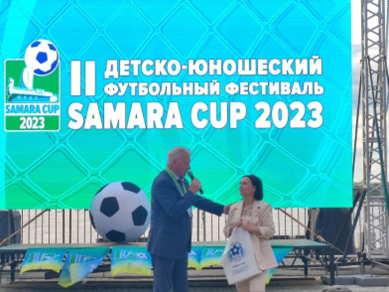 Сегодня состоялось торжественная церемония открытия футбольного фестиваля SAMARA GUP