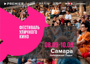 Скрытая камера в сауне самара - 3000 качественных порно видео