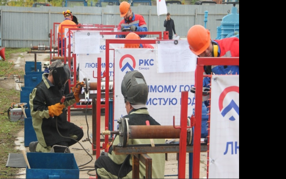 В «РКС-Самара» провели конкурс профмастерства ДОКА среди ремонтных бригад