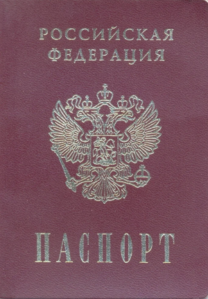 За год российские паспорта получили там свыше 2,2 миллиона человек из новых регионов