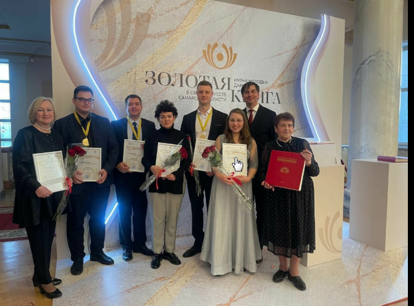 В Самаре назвали имена молодых лауреатов «Золотой книги» 2023 года
