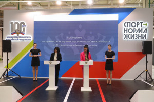 Стороны договорились о сотрудничестве и реализации совместных проектов, направленных на популяризацию физической культуры и спорта в Самарской области.
