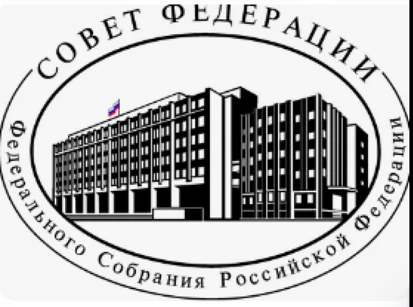 Лидия Рогожинская выступила с докладом на совещании Комитета СовФеда по экономической политике