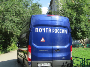 Почта России снизила тарифы на доставку за рубеж на 25%