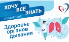 Например, рак легкого на ранних стадиях, когда у пациента ещё отсутствуют симптомы.