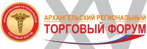 Самарских предпринимателей приглашают принять участие в торговом форуме в Архангельске