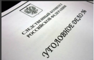 В Приволжском районе женщина украла 17 тысяч с электронного счета родственницы
