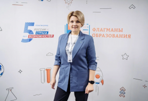 Самарчанка вошла в число победителей профессионального конкурса «Флагманы образования»