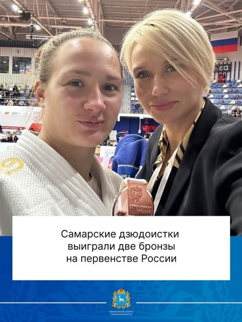 Самарские дзюдоистки выиграли две бронзы на первенстве России