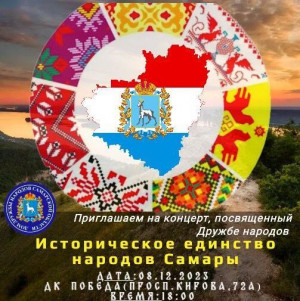 Cреди приглашенных – представители национально-культурных центров нашего города, вынужденные переселенцы из Донецкой, Луганской, Запорожской и Херсонской областей.