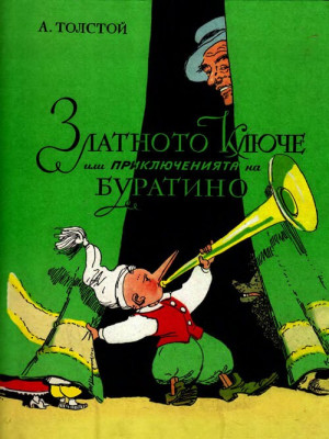 По словам Силуанова, не нужно гнаться за большими деньгами, сажая дерево, «на котором растут доллары или рубли».