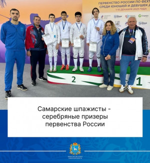 В финале самарцы уступили столичной команде со счетом 25:36. На третьем месте первая команда сборной Московской области.