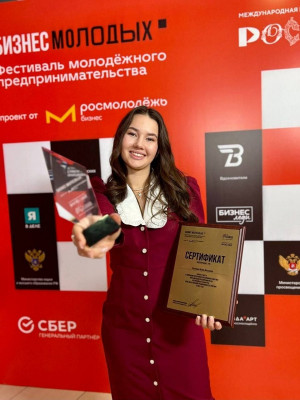 Студентка Самарского политеха заняла второе место на всероссийском конкурсе «Твоё дело. Молодой предприниматель»