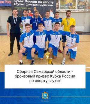 Победителем турнира стала сборная Республики Беларусь. На втором месте команда из Воронежской области.