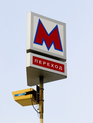 В Москве построят ещё три новые линии метро