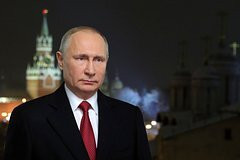 Раскрыта длительность новогоднего обращения Путина
