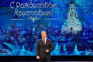 Вместе с земляками в праздничном мероприятии принял участие губернатор Дмитрий Азаров.