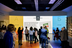 Выставка «Просвещение. Большие перемены» Международной выставки-форума «Россия» откроется в самарском Историческом парке