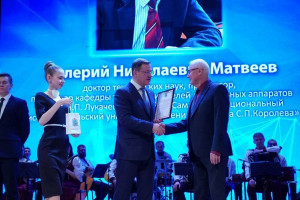 В ходе торжественного мероприятия глава региона вручил дипломы лауреатам премий Губернатора Самарской области.
