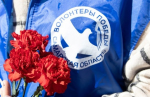 Волонтёры Победы Самарской области соберутся на Молодёжном слёте