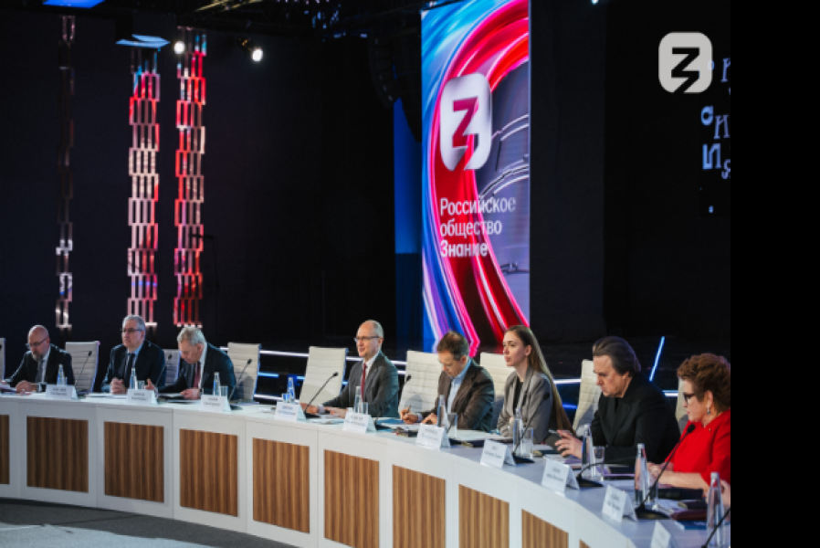 На Выставке “Россия” состоялось заседание Наблюдательного совета Общества «Знание»
