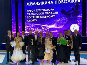 В Самарской области завершился традиционный турнир по спортивным танцам – соревнования «Жемчужина Поволжья»
