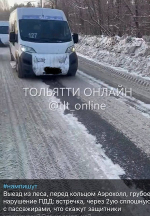 Госавтоинспекция Тольятти оперативно отреагировала на публикацию в соцсети об автобусе