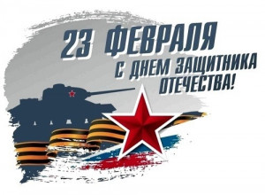 В День защитника Отечества на самарской набережной будут работать военно-патриотические тематические площадки