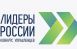 Дмитрий Азаров принял участие в программе мероприятий суперфинала пятого конкурса управленцев «Лидеры России», который в эти дни проходит в Москве.