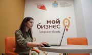 Предприниматели Самарской области могут получить комплексные услуги для развития бизнеса